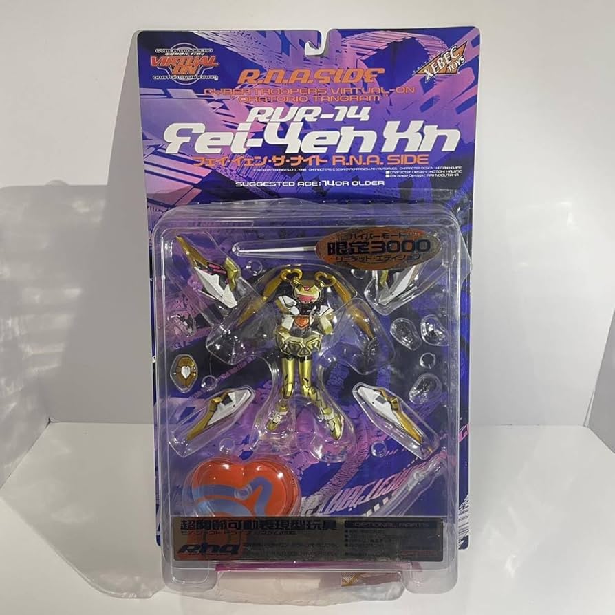 限定版 フェイ・イェン・ザ・ナイト ハイパーモード バーチャロン フィギュア Amazon.co.jp: フェイ・イェン・ザ・ナイト ハイパーモード 限定